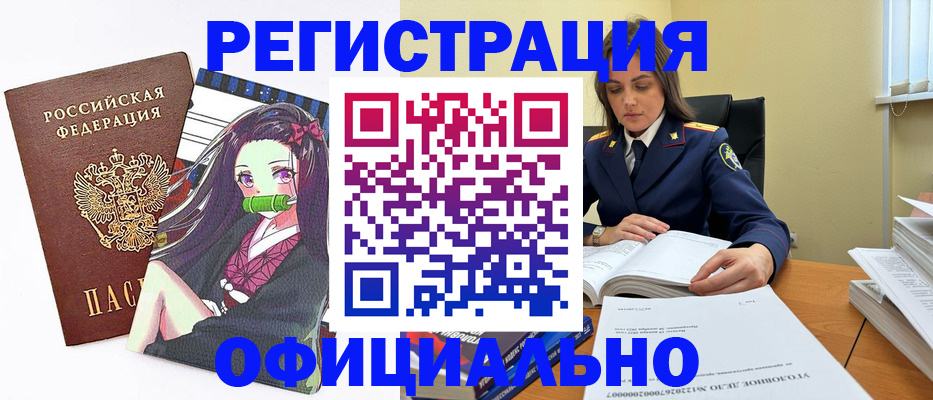 временная регистрация собственник в Буйнакске