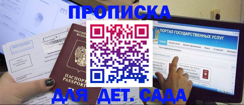 форма 3 в Буйнакске